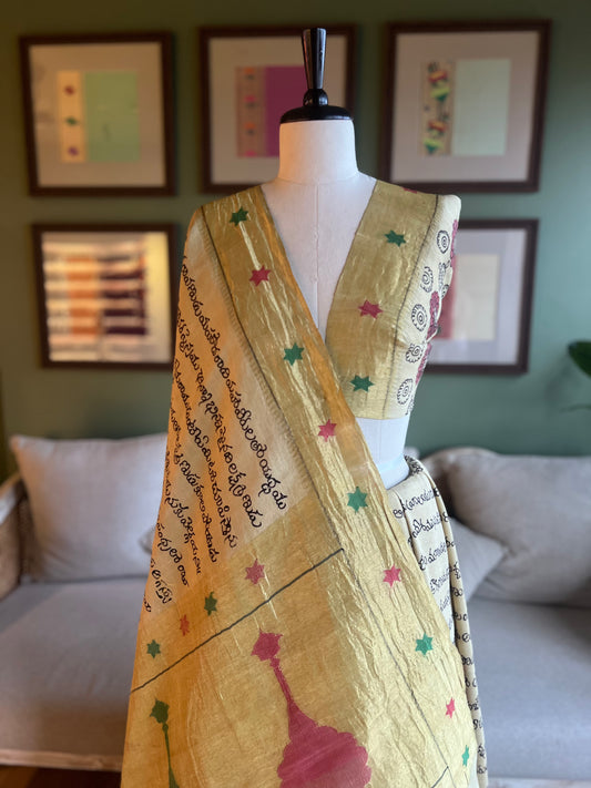 Ramayana Kalamkari x Paithani